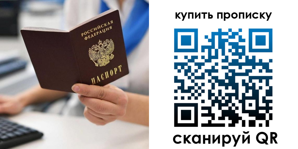 временная регистрация гарантия в Назрани