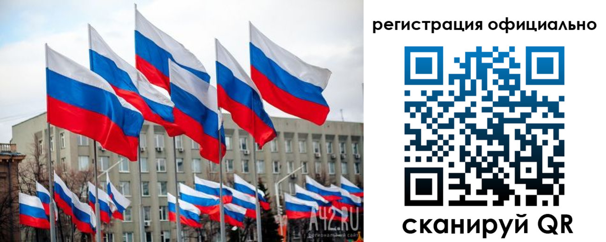 прописка иностранных граждан в Назрани